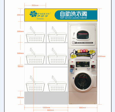 武漢自助洗衣加盟店怎么經(jīng)營？