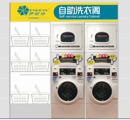 自助洗衣連鎖加盟品牌哪家好？