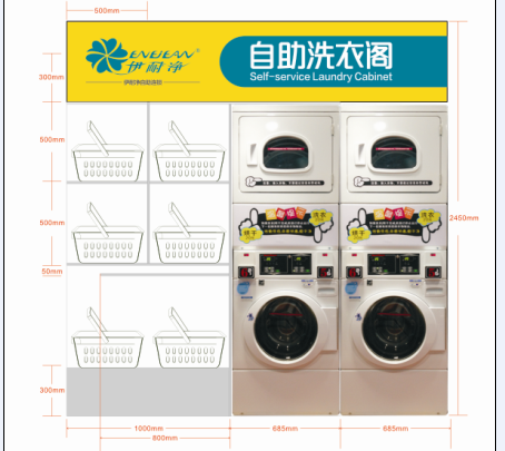 北京開(kāi)自助洗衣閣成本是多少