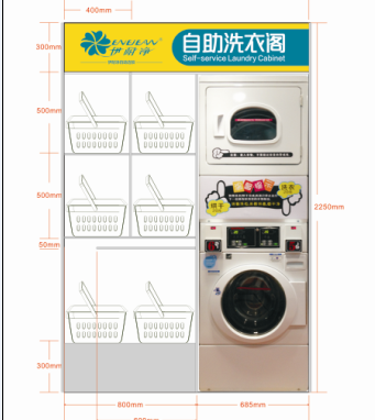 開(kāi)自助洗衣閣概需要多少錢
