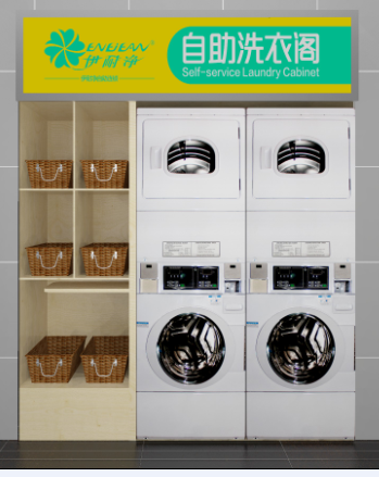 開一個自助洗衣店要多少錢？