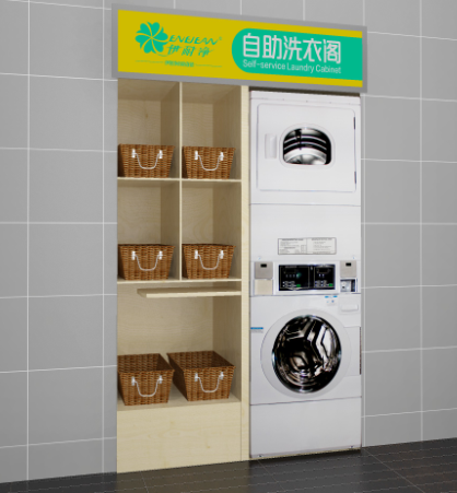 品牌自助洗衣閣投資要多少錢？