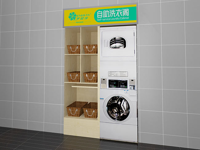 投資開(kāi)自助洗衣閣需要多少資金？