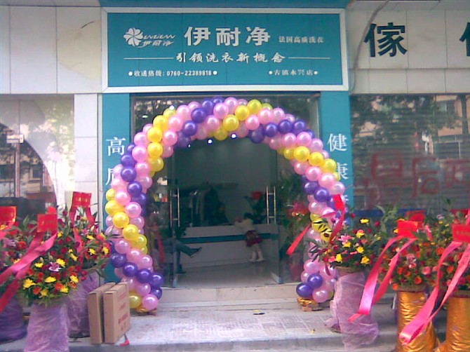 自助洗衣店是什么？